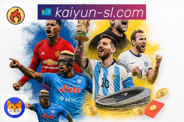 赛事百科与知识库