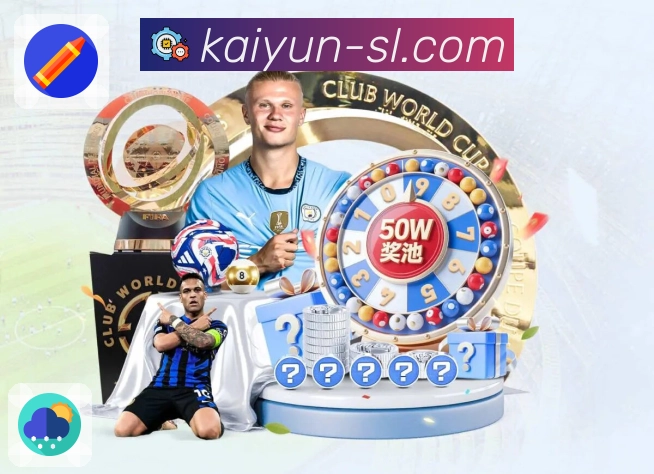 开云APP呈现更立体的现场观赛氛围